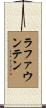 Lafountain Scroll