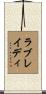 Lovelady Scroll