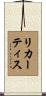 Licurtis Scroll