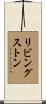 Livingston Scroll