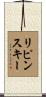 Lipinski Scroll