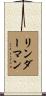 Linderman Scroll