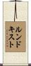 Lundquist Scroll