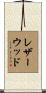 Leatherwood Scroll