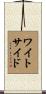 Whiteside Scroll