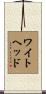 Whitehead Scroll