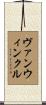 Vanwinkle Scroll