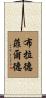 Bradfield Scroll