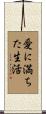 Life of Love Scroll