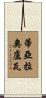 Tiaraoluwa Scroll