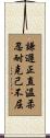 Korean CKD Virtues Scroll