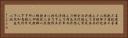 Daodejing / Tao Te Ching - Chapter 54 Horizontal Portrait