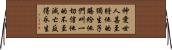 John 3:16 Horizontal Wall Scroll
