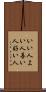 いい人 Scroll