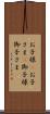 お子様(P) Scroll