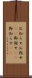 お知らせ Scroll