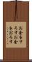 お金を下ろす Scroll
