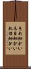 きめ細かい Scroll
