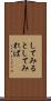 してみると Scroll