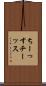 ちーっす Scroll