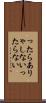 ったらありゃしない Scroll