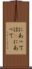 にあっては(P) Scroll