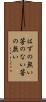 はずの無い Scroll