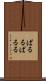 ぱるる Scroll