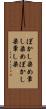 ぼかし染め Scroll