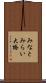 みなとみらい大橋 Scroll