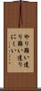 やり難い Scroll