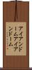 アイアンドーム Scroll