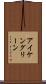 アイケングリーン Scroll