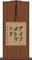 アイソメトリック Scroll
