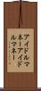 アイドルマネー Scroll