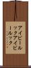 アイビールック Scroll