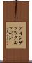アインザッツグルッペン Scroll