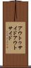 アウトゥサイド Scroll