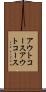 アウトコース Scroll