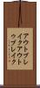 アウトブレイク Scroll