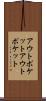 アウトポケット Scroll