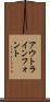 アウトライン・フォント Scroll