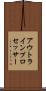 アウトライン・プロセッサー Scroll