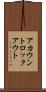 アカウントロックアウト Scroll