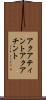 アクアティント Scroll
