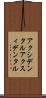 アクシデンタル Scroll