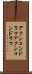 アクションドラマ Scroll