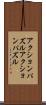 アクションパズル Scroll