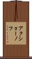 アクショーノフ Scroll