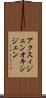 アクスィジェン Scroll